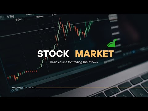 หัดเล่นหุ้น|DOW2|Entrypo