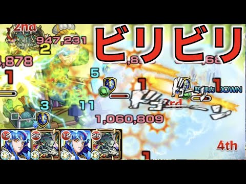 【モンスト】ビリビリ引っ張りハンティング【ぺんぺん】