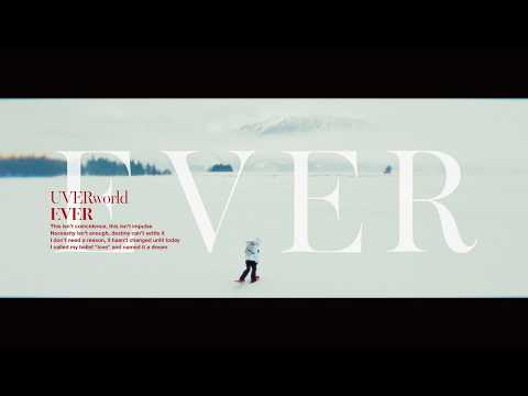 UVERworld『EVER』(Official Music Video)
