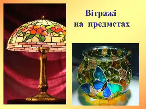 Монументальний живопис Види монументального живопису