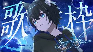 【歌枠 / Singing】追い出されない程度に歌うぞ！【雨乃あま】【Vtuber】