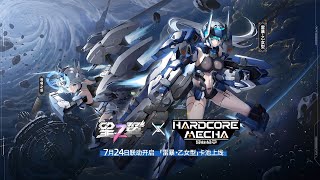 Hardcore Mecha Collab is Finally Here! Thunderbolt Otome in Starward!