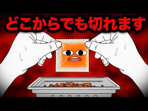 【アニメ】すぐバレる嘘をつくマジックカット