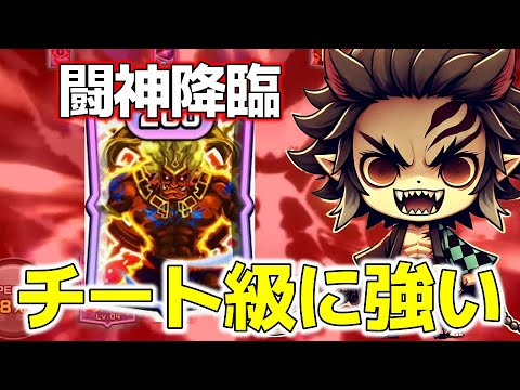 チート級に強い闘神デッキ使ってみたら　XENO　No腕