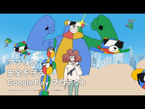 【鉄壁！！ぐーまの 100 変化　篇】　Google Play で超無双！？転生したら Android ユーザーだった。