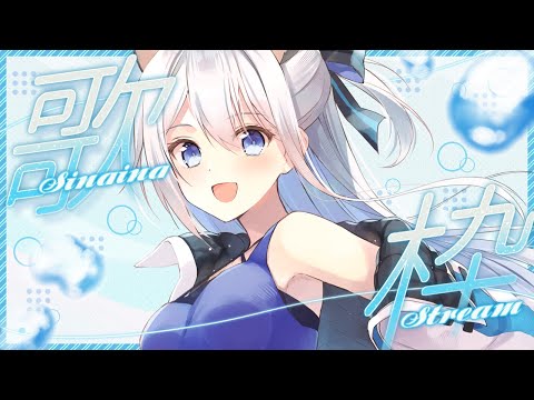 【#歌枠】声出し~!【Vtuber/戌月れん】#shorts #vtuber #vsinger