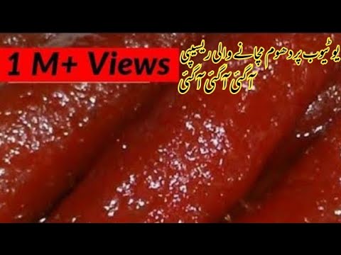 Gajar ka murabba Homemade sweet carrots jam|