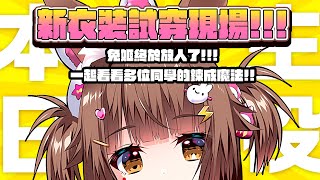 【兔蘿2.0 !!!!】 跟Red Soda老師和多位優秀同學合作! 一起看看大家的魔法吧!!!!!【兔姬UsagiHime | 惡兔重工】