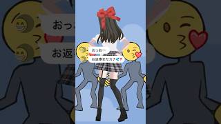 お返事まだカナ💦❓おじさん構文😁❗️踊ってみた  #shorts #女性配信 #おじさん構文 #バズれ #vtuber
