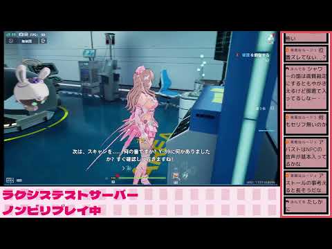 幻塔_声無し　 ラクシステストサーバー#2　#幻塔　#TowerOfFantasy #幻塔先行テスト