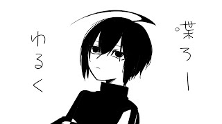 土曜昼、のんびり喋るのもよし