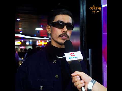 म Surprise भए  - Vyoma | ABHIMANYU – CHAPTER 1 | 7Seas Cinema