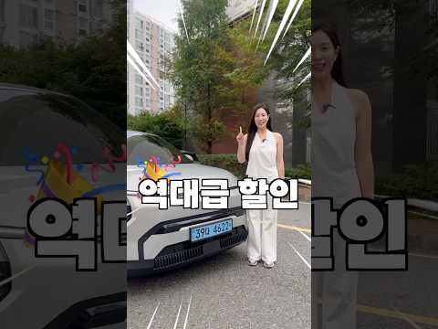 차 출고하자 마자 무조건 사야하는 아이템!!!