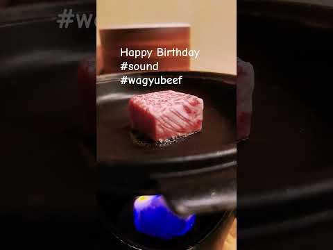 和牛 #sound #wagyubeef #Japan #delicious #happybirthday