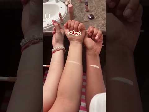 💇‍♀️  لهذا لا يجب أن تشاركي مكياجك مع أحد✂️✨#اكسبلور #تجميل #shorts