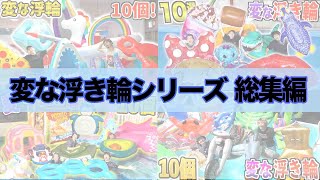 動画サムネイル