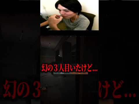 信じられるか...？これ単独なんだぜ...？【Arena Breakout：Infinite】#shorts