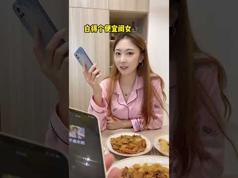 美女陪红酒,女友戴绿帽#情侣 #家庭趣事 #反转