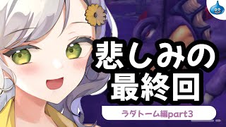 【ドラクエビルダーズ】睡眠誘発？ビルダーを超えた存在になったんだ～part10～【Vtuber】
