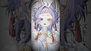 【 #歌ってみた 】プロポーズ /なとり #vsinger #歌い手 #歌ってみた動画 #shorts #cover #バズれ #えんだわよ