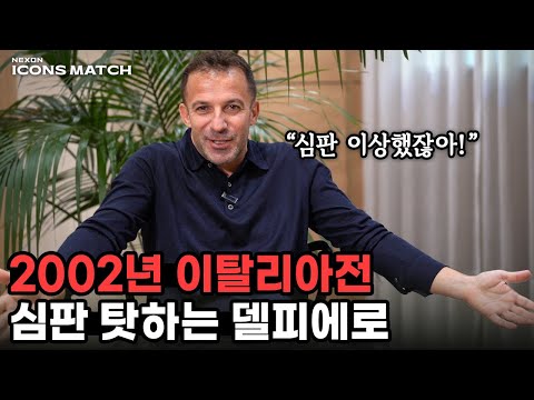 델 피에로 인스타에 계속 뜬다는 삐끼삐끼ㅋㅋㅋㅋㅋ 얼마나 봤길래 이렇게 잘추는 거지???ㅋㅋㅋㅋㅋ