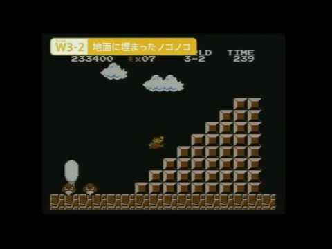 Los mejores fallos de Super Mario Bros