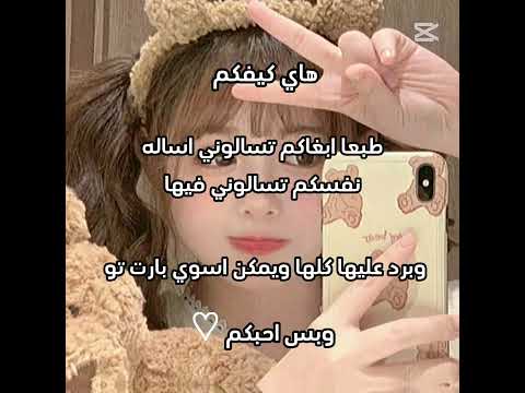 اذا كان في تعليقات كثير مره ما راح ارد عليها لانها مره مره كثير