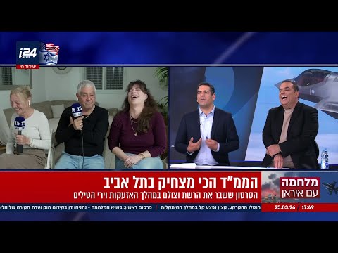 מוריה זרחיה והשכנים מהבניין יצרו סרטון ויראלי במקלט - "מחכים לעשות סרטים בלי המלחמה"