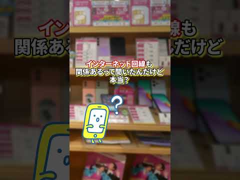【SoftBank強制値上げ？】値上げの裏にある囲い込み戦略を解説します！