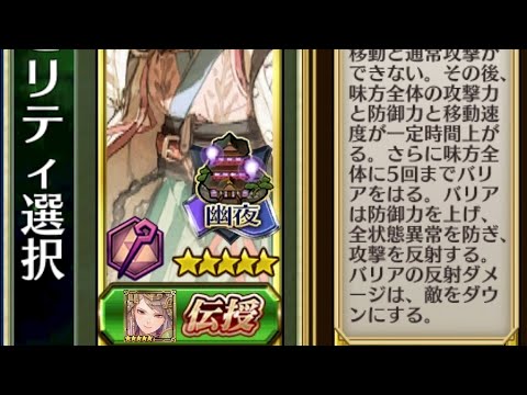 チェンクロ　幽夜トロメアで遊ぶ動画(アビリティ、伝授などちょっとはためになるかも)