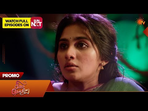 Singappenne - Promo | 28 Aug 2026 | Tamil Serial | Sun TV