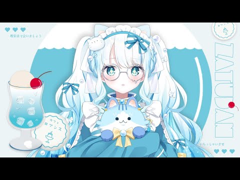 夏宮らむね - Vtuberデータベース｜Vtuber post【Vポス】