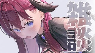 【 雑談 】日曜お昼のまったり枠🌸【昏昏アリア/ネオポルテ】