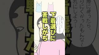 授乳あるある#あるある