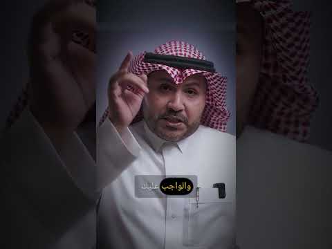 هل رسائلك الخاصة أمان لك ؟ #اكسبلور #القانون #ترند #شورت #يوتيوب