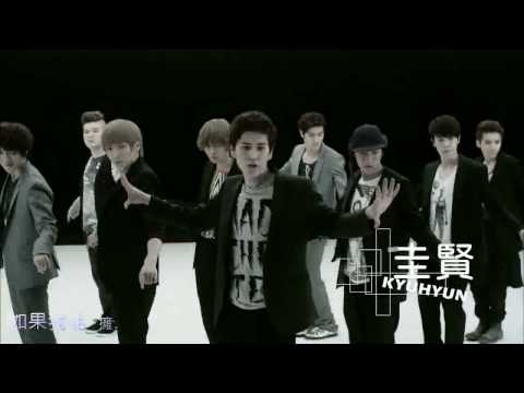 ┤wait4SJ├Super Junior 美人啊 미인아 Bonamana 繁中(二版)