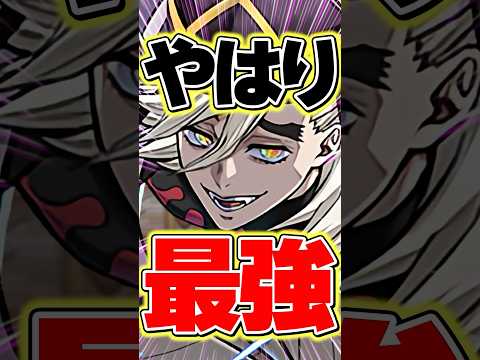 やっぱり童磨が最強！！アシスト無しの最強編成！【パズドラ】#shorts #パズドラ #鬼滅の刃 #鬼滅の刃コラボ #童磨