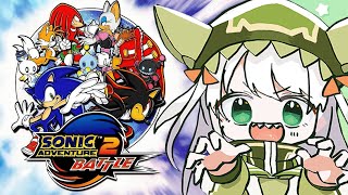 【Sonic Adventure 2 Battle】foaming at the mouth【#VSPOEN #JiraJisaki】