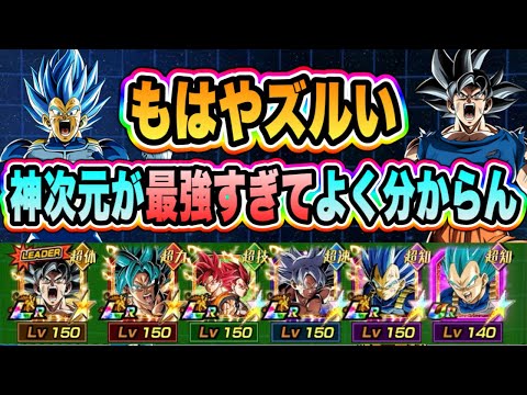 【ドッカンバトル】負け方を教えてくれ！確定回避、超サポート、超火力連打すべてを手にした男11周年身勝手キラベジ使ってみた！【Dragon Ball Z Dokkan Battle】