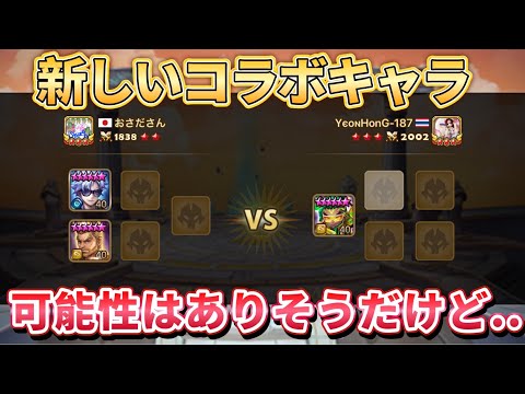 風のポールフェニックス引いたので使い方を真剣に考えてみたｗｗｗｗｗｗｗｗ【Summoners War】