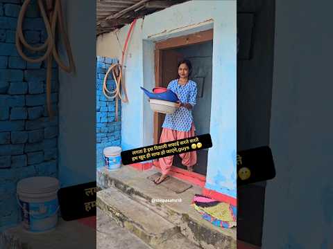 लगता है इस दिवाली सफाई करते करते हम खुद ही साफ हो जाएंगे 🫢#miniblog #villagelife @shilpasahu18