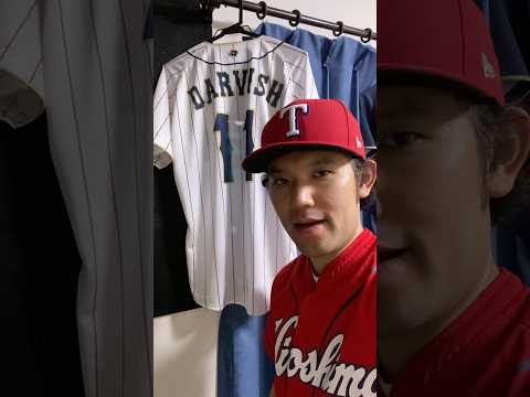 【芸人×プロスピA】広島スピリーグDAY.1に向けて #プロスピ #プロスピa #プロスピ切り抜き #野球 #ゲーム実況 #プロ野球 #ゲーム #shorts #short #スピリーグ