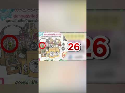 เข้าเน้นๆ62เลขปกสลาก(160967