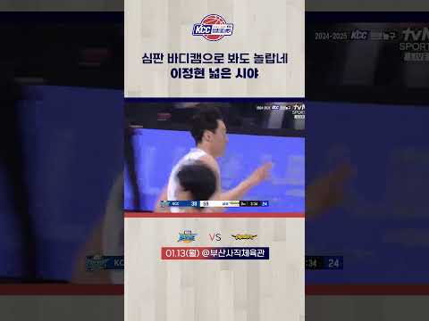 이정현의 넓은 시야