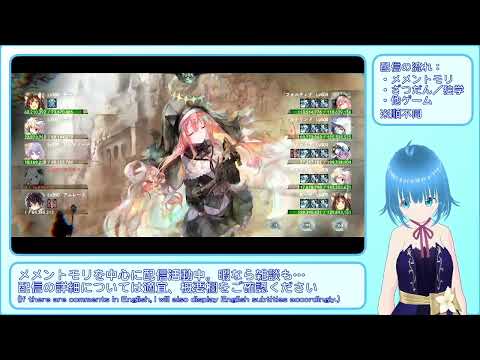 【メメントモリ】在庫処理中 【藍の塔:700階、自245M(Lv380) VS 敵512M(Lv405)】