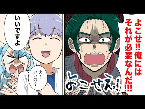 ヤー 末路 転売