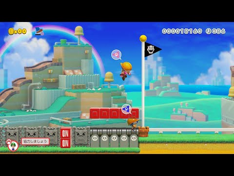 青い人、おそらくゴール待ちで挟まる事件【マリオメーカー2】