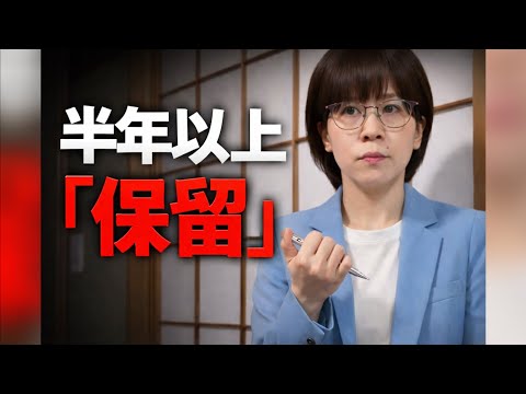 漁業研修の裏側|准組合員すら半年以上「保留」