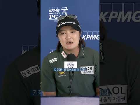 한 달만에 복귀전으로 온 메이저 대회에서 파이널 라운드 챔피언 조?! 꿈에도 몰랐던 그 일이 실제로 일어났습니다️ #유해란 #lpga #golf #골프