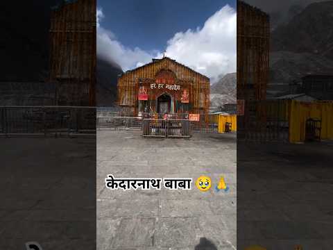 केदारनाथ में कपाट बंद होने के बाद ऐसा माहौल है। Jay Shri Kedar Baba 🥹🕉️